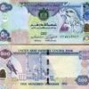 AED د.إ500 Bills